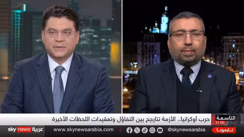 زلينسكي يتنازل ويسعى للقاء ترامب..وروسيا تتهم أوكرانيا