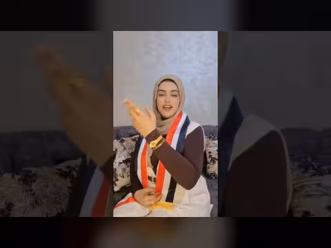فاطمة مثنى - عدن حصريا