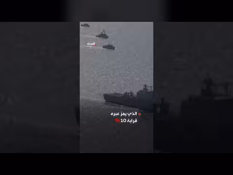 إعلام إيراني يتحدث عن تهديد إغلاق باب المندب