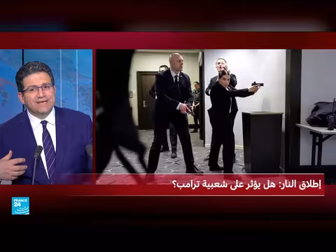 تأثير إطلاق النار على شعبية ترامب