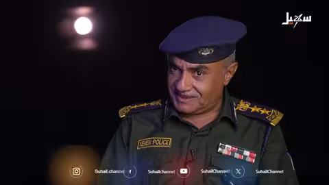 شواهد الحلقة العاشرة | وكلاء الكبتاجون في اليمن