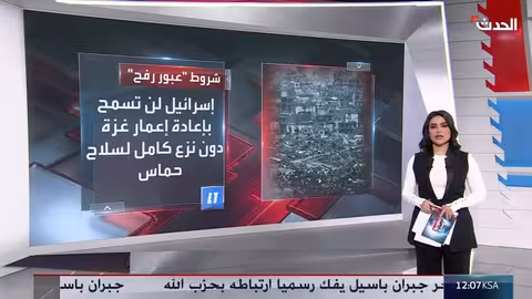 شروط إسرائيلية جديدة لفتح معبر رفح