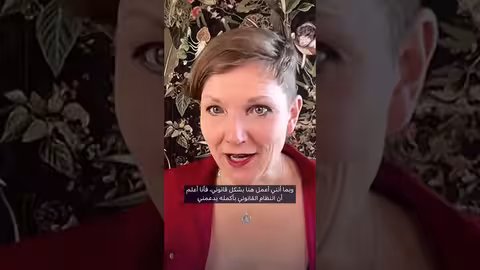 ألمانيا: جدل حول الدعارة وحماية العاملات في الجنس