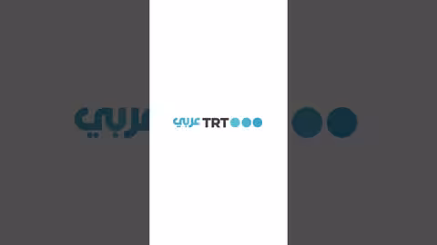 منع فريق TRT Arabic من التغطية الإخبارية في فلسطين