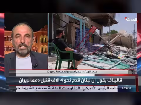 لبنان غير مستفيد من اتفاق أميركا وإيران