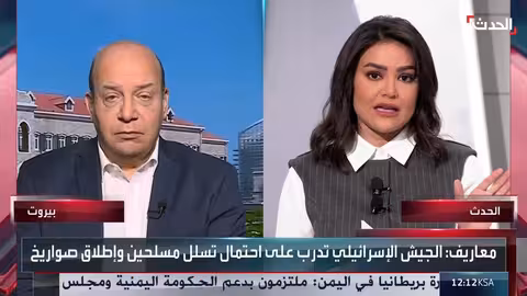 الحدث: إسرائيل قد تسعى لنزع سلاح حزب الله بالقوة