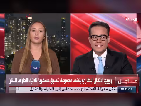 إسرائيل تحدد مناطق الانسحاب من جنوب لبنان