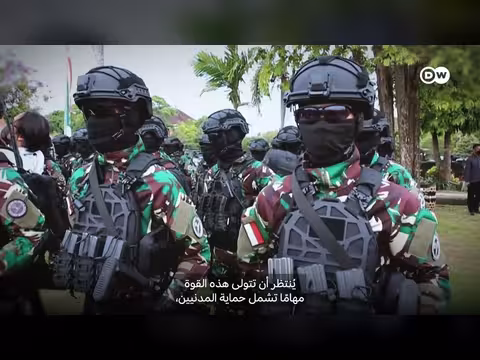 إندونيسيا تخطط لإرسال قوات إلى غزة: الدوافع والأبعاد