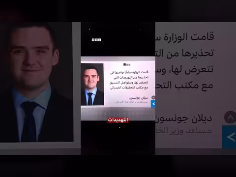 اختطاف صحفية أمريكية في بغداد