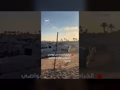 معاناة النازحين في خان يونس