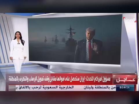 اتفاق إيران: خطوة نحو تسوية نهائية للصراع