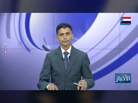 نشرة أخبار قناة عدن المستقلة - 25 مارس 2026