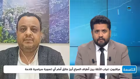 الحوثيون يعينون رئيساً للأركان بعد نعي سابقه وإسرائيل تعلن موقفها