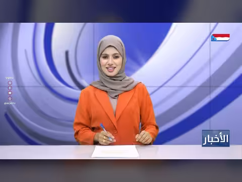 أبرز عناوين نشرة الأخبار – 8 يونيو 2026م