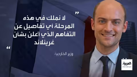 ترمب يحرك أسطولاً عسكرياً لردع إعدامات إيران