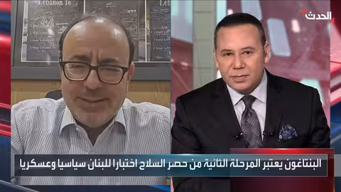 بشارة: دعاية حزب الله يائسة...ولبنان يواجه تحديات إقليمية