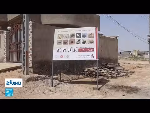 أطفال يدفعون ثمن مخلفات الحروب في الإسكندرية
