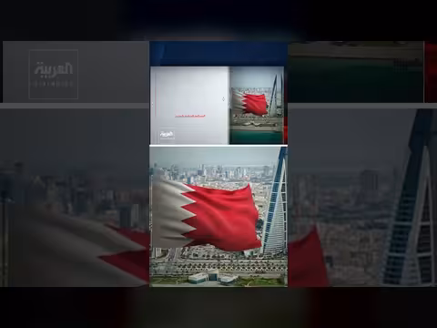 المحكمة الجنائية بالبحرين تصدر أحكامًا بسجن 25 متهما