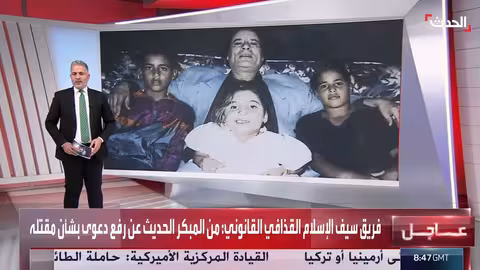 اغتيال سيف الإسلام القذافي ومصير عائلة القذافي المشرد