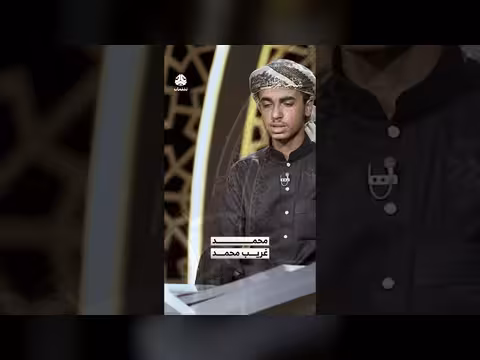 تلاوة مؤثرة للمتسابق محمد غريب في شباب القران