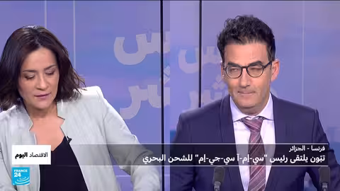 فرنسا تستهدف الفاست فاشن وتستقبل رئيس شركة شحن بحري