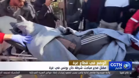 الجيش الإسرائيلي يقتل ثلاثة أشخاص في غزة