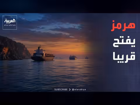 اتفاق إطار بين أميركا وإيران يدخل المرحلة النهائية