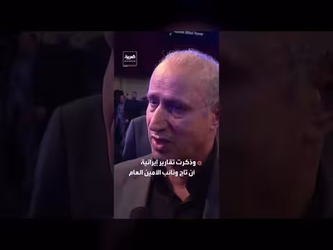 كندا تمنع رئيس الاتحاد الإيراني لكرة القدم من الدخول