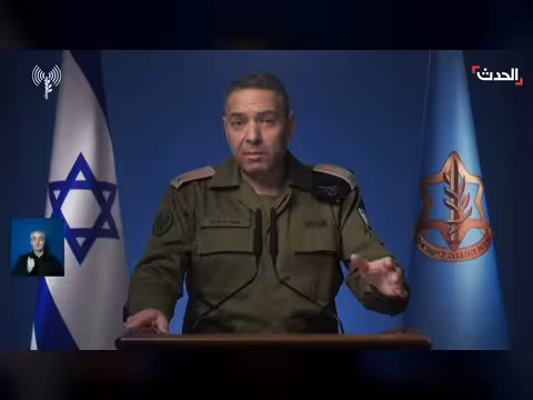 الجيش الإسرائيلي يعرض فيديو لإسقاط مقاتلة إيرانية ويستهدف مواقع في إيران ولبنان