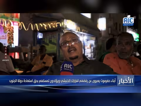 نشرة أخبار عدن المستقلة - 13 مارس 2026