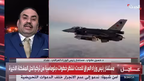 العراق يرفض أي عملية عسكرية تركية ويؤكد على حماية سيادته