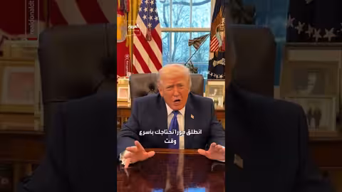 ترمب يثني على رونالدو: أنت الأعظم ونحتاجك في أمريكا
