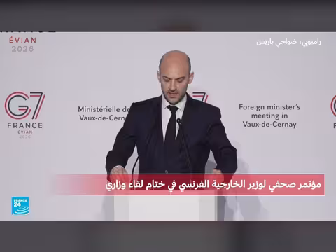 وزير الخارجية الفرنسي: باريس وواشنطن تتفقان على تحييد القدرات الباليستية الإيرانية