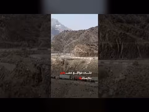 تصعيد حدودي: غارات باكستانية وهجمات أفغانية متبادلة