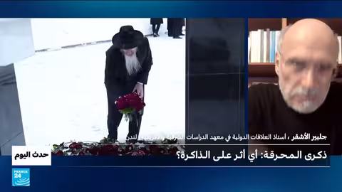 ذكريات المحرقة: تأثيرها على الذاكرة