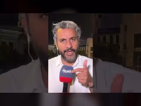 اعتراض صاروخين باليستيين في المنامة