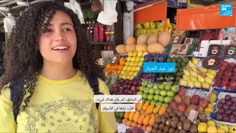 فيضانات كارثية تجتاح شمال شرق باكستان وتغمر لاهور.