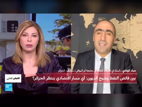 الجزائر بين فائض النفط وشبح الديون