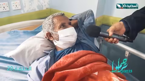 الحاج يحيى مريض بالسرطان يحتاج للمساعدة #بالشفاء العاجل #تراحموا