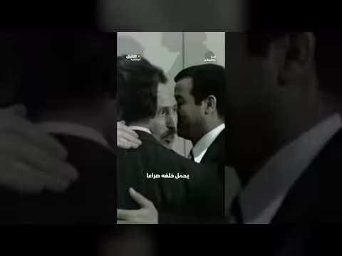 لقاء صدام حسين محمد رضا شاه