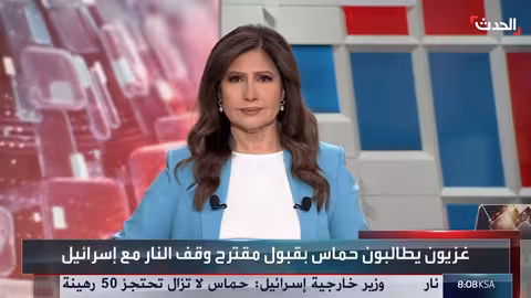 آمال فلسطينية في وقف إطلاق النار المقترح من ترامب