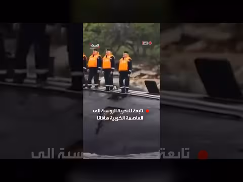غواصة نووية روسية تقترب من حدود الولايات المتحدة