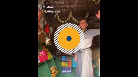 بني حشيش: قصة أصغر تاجر يطمح لمشروع أكبر