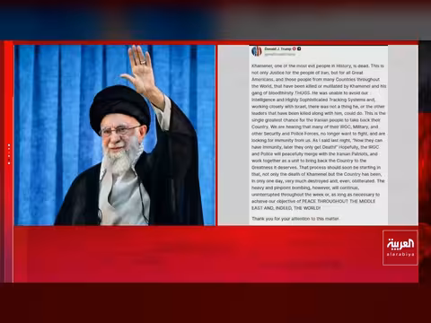 ترامب يعلن مقتل خامنئي وتصعيد إيراني - أمريكي
