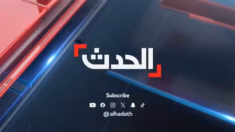 باحث: العراق يحيد الفصائل المسلحة عن الصراع الإقليمي