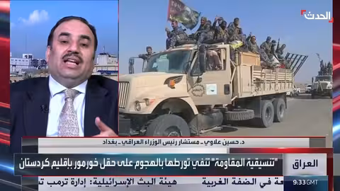 العراق أمام خيار حصر السلاح لتجنب دوامة التعقيد..وتدهور الكهرباء في كردستان