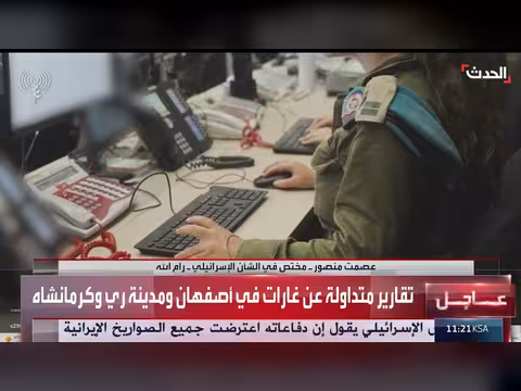 مختص يستبعد اغتيال قائد الحرس الثوري الإيراني