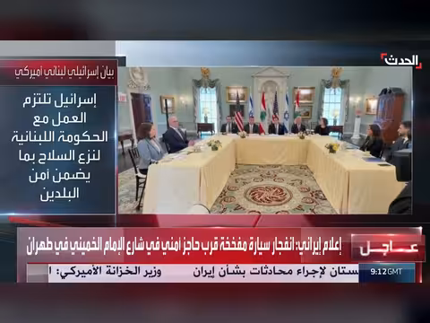 إسرائيل مستعدة للمفاوضات المباشرة مع لبنان