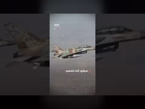 مصادر تكشف تفاصيل رسائل ترمب لطهران