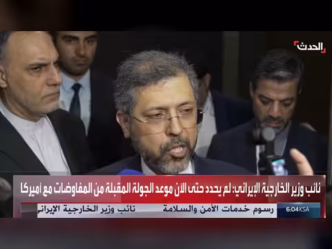 إيران ترفض محادثات مباشرة مع الولايات المتحدة